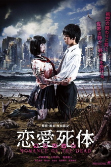 Love Zombie: Romance of the Dead Trailer