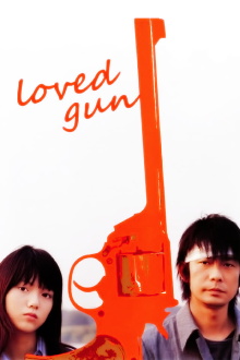 Loved Gun Trailer