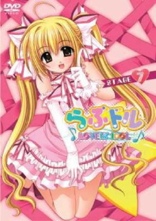 Lovedol: Lovely Idol - Is It a Hot Spring? Trailer