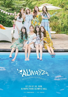 Lovelyz: 2017 Summer Concert Always Trailer