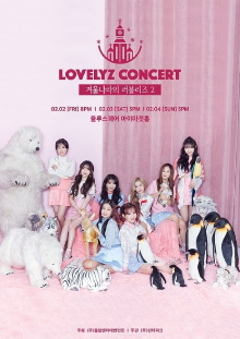 Lovelyz: Lovelyz in Winterland 2 Trailer