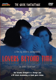 Lovers Beyond Time Trailer