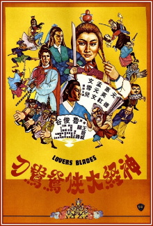 Lovers Blades Trailer