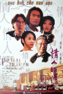 Lover's Lover Trailer