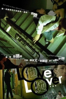Lovers’ Lover Trailer