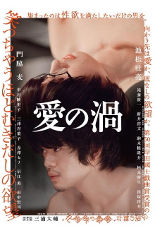 Love's Whirlpool Trailer