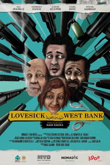 Lovesick in the West Bank Trailer