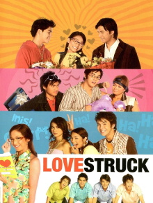 Lovestruck Trailer
