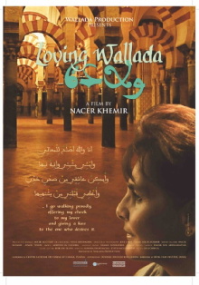 Loving Wallada Trailer
