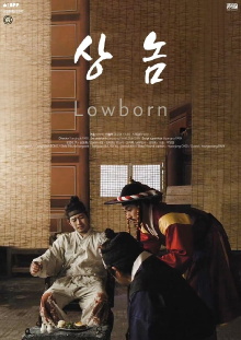 Lowborn Trailer