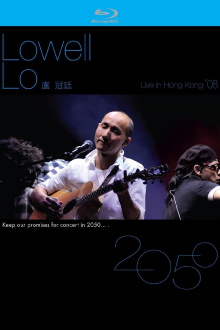 Lowell Lo : Live In Hong Kong 2008 Trailer