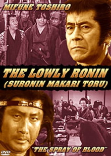 Lowly Ronin 2: The Spray of Blood Trailer