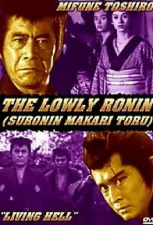 Lowly Ronin 4: Living Hell Trailer