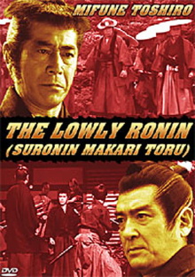 Lowly Ronin Trailer