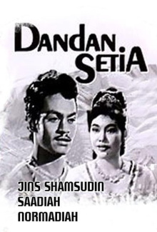 Loyal Dandan Trailer