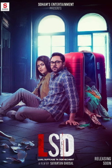 LSD (Laal Suitcase Ta Dekhechen?) Trailer