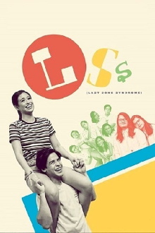 LSS Trailer