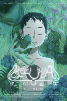 L.U.A. Trailer