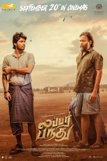 Lubber Pandhu Trailer