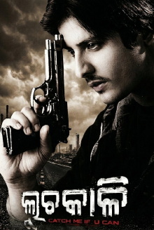 Luchakali Trailer
