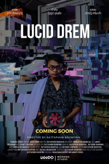 LUCID DREAM Trailer