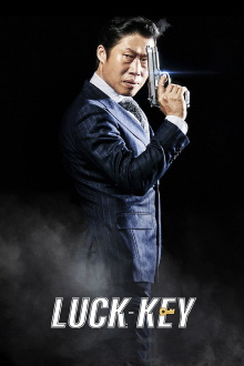 Luck-Key Trailer