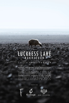 Luckless Lake Trailer
