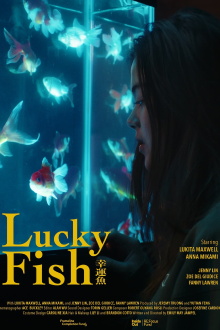 Lucky Fish Trailer