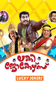 Lucky Jokers Trailer