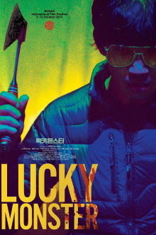 Lucky Monster Trailer