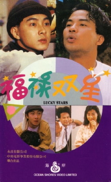 Lucky Stars Trailer