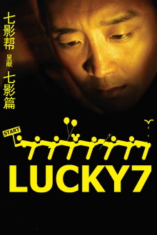 Lucky7 Trailer