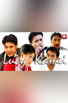 Lucy Kamei Trailer