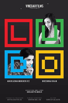 Ludo Trailer