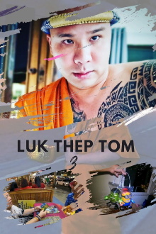 Luk Thep Tom 3 Trailer