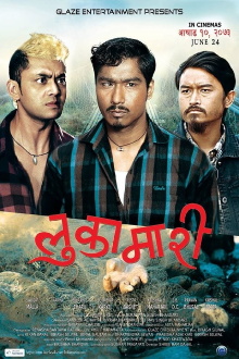 Lukamari Trailer