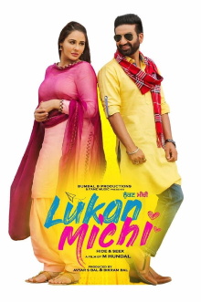 Lukan Michi Trailer