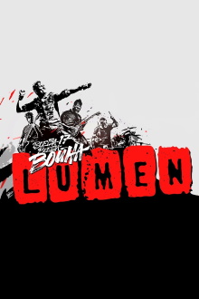 LUMEN - Всегда 17 — всегда война Trailer
