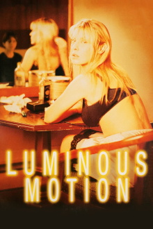 Luminous Motion Trailer