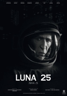 Luna 25 Trailer