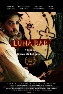 Luna Bar Trailer