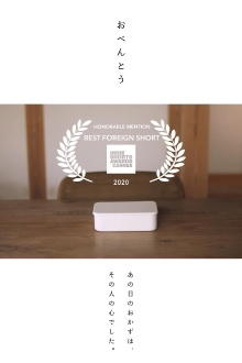 Lunch Box Trailer