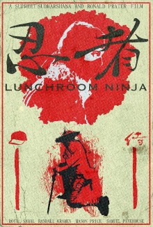 Lunchroom Ninja Trailer