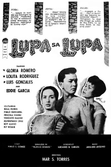 Lupa sa Lupa Trailer