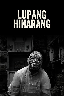 Lupang Hinarang Trailer