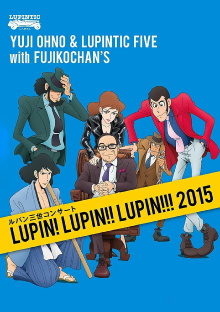 Lupin III Concert - Lupin! Lupin!! Lupin!!! (Yuji Ohno & Lupintic Five) Trailer
