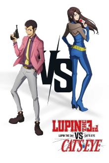 LUPIN THE 3rd vs. CAT'S EYE Trailer