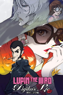 Lupin the IIIrd: Fujiko's Lie Trailer