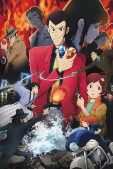 Lupin the Third: Blood Seal of the Eternal Mermaid Trailer