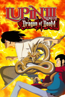 Lupin the Third: Dragon of Doom Trailer